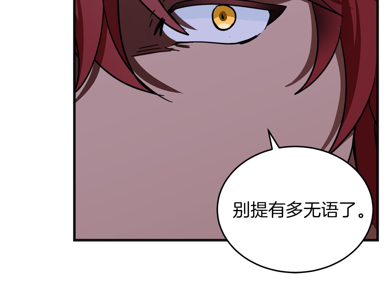 第63话42