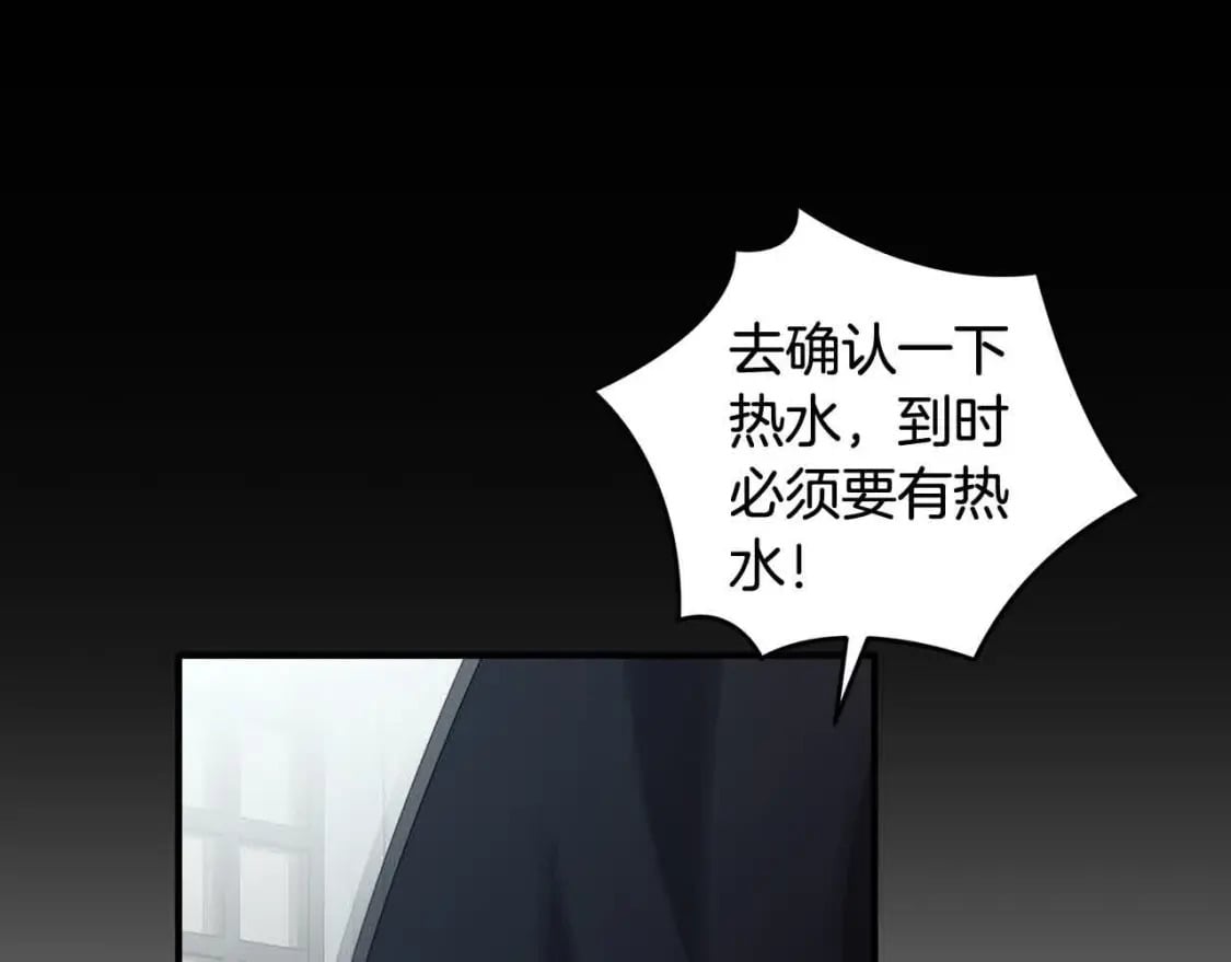 第三季完结篇 孩子诞生37