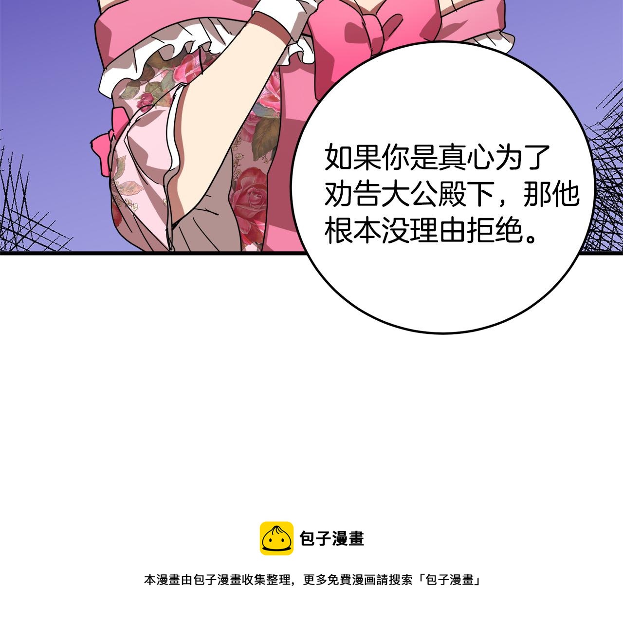 第62话96