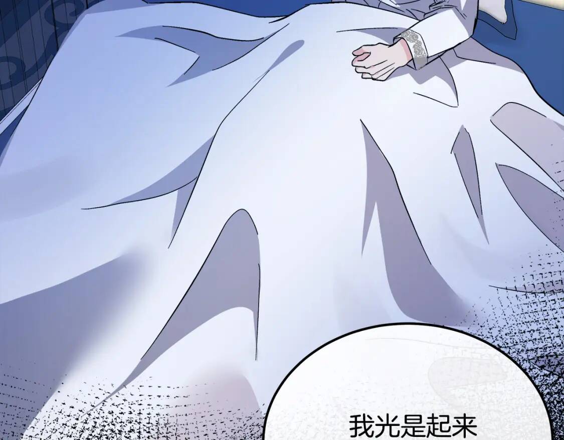 第111话 加害者58