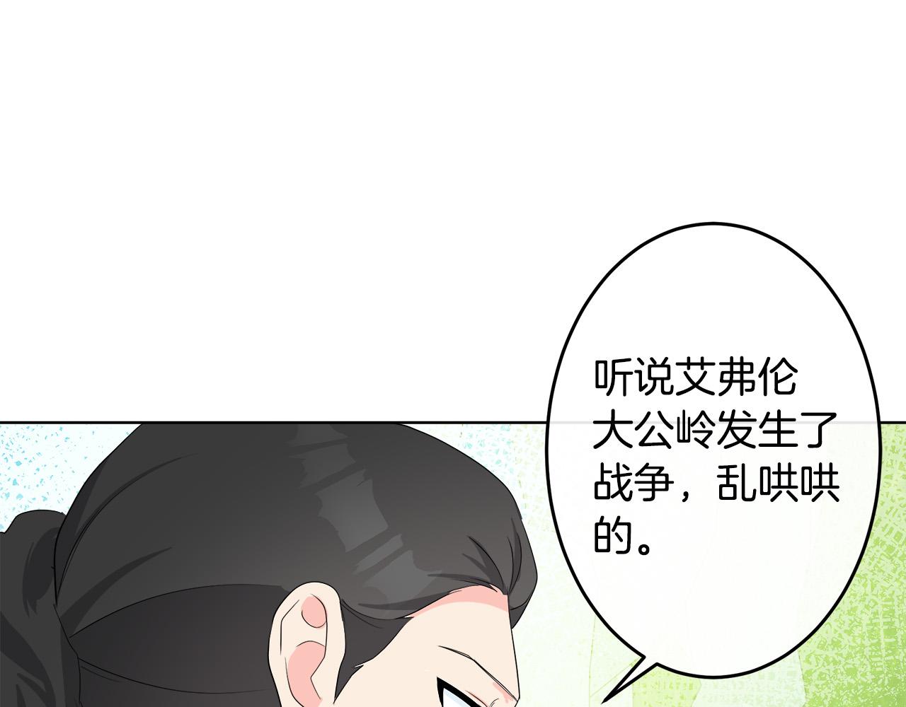 第89话5