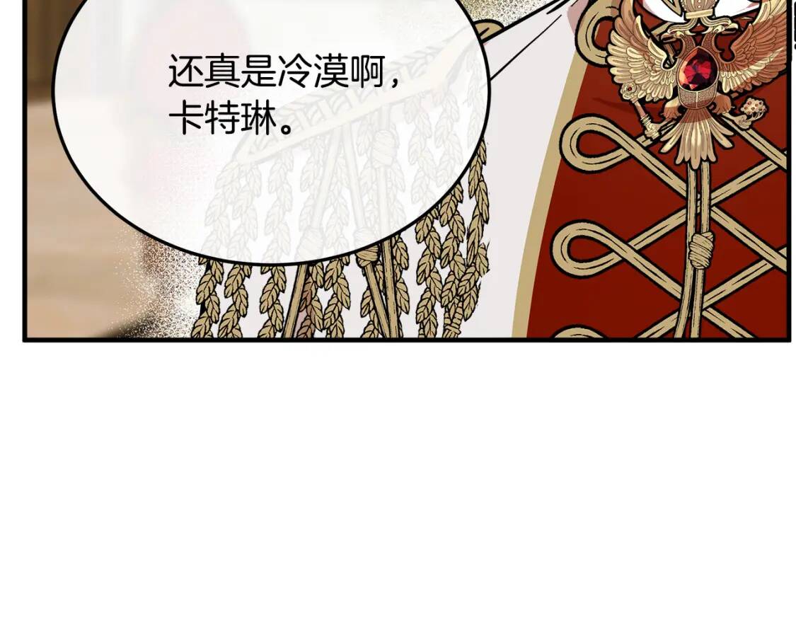 第110话 套取情报159