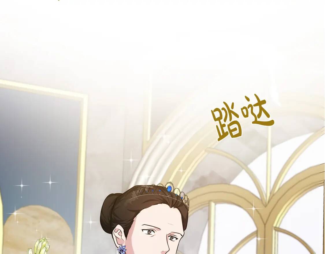 第111话 加害者243