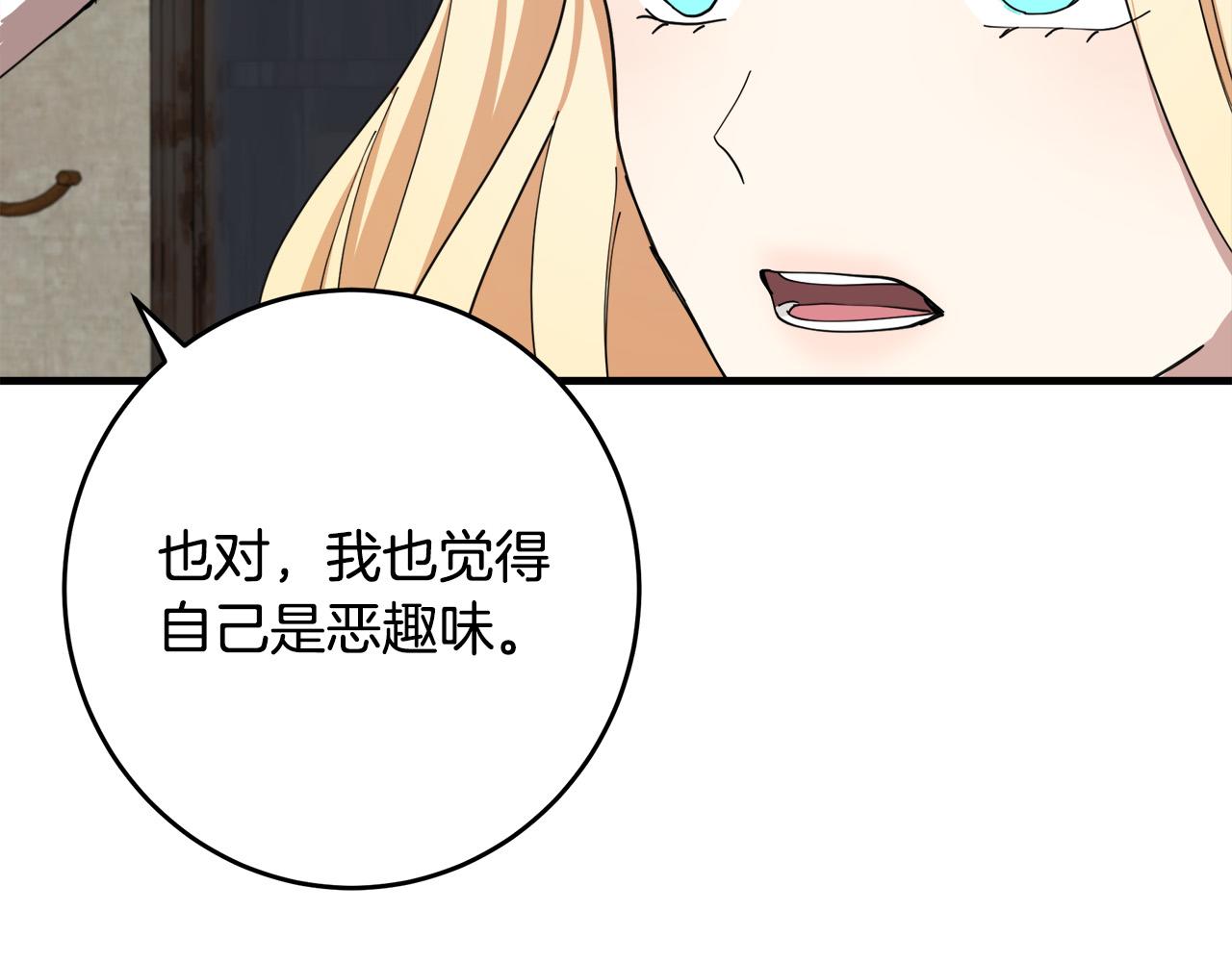 第70话194