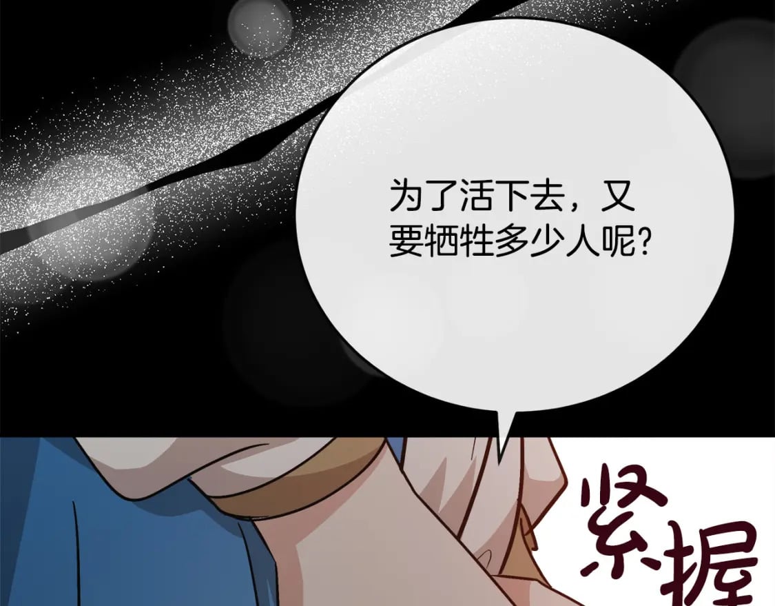 第148话 人是会变的60