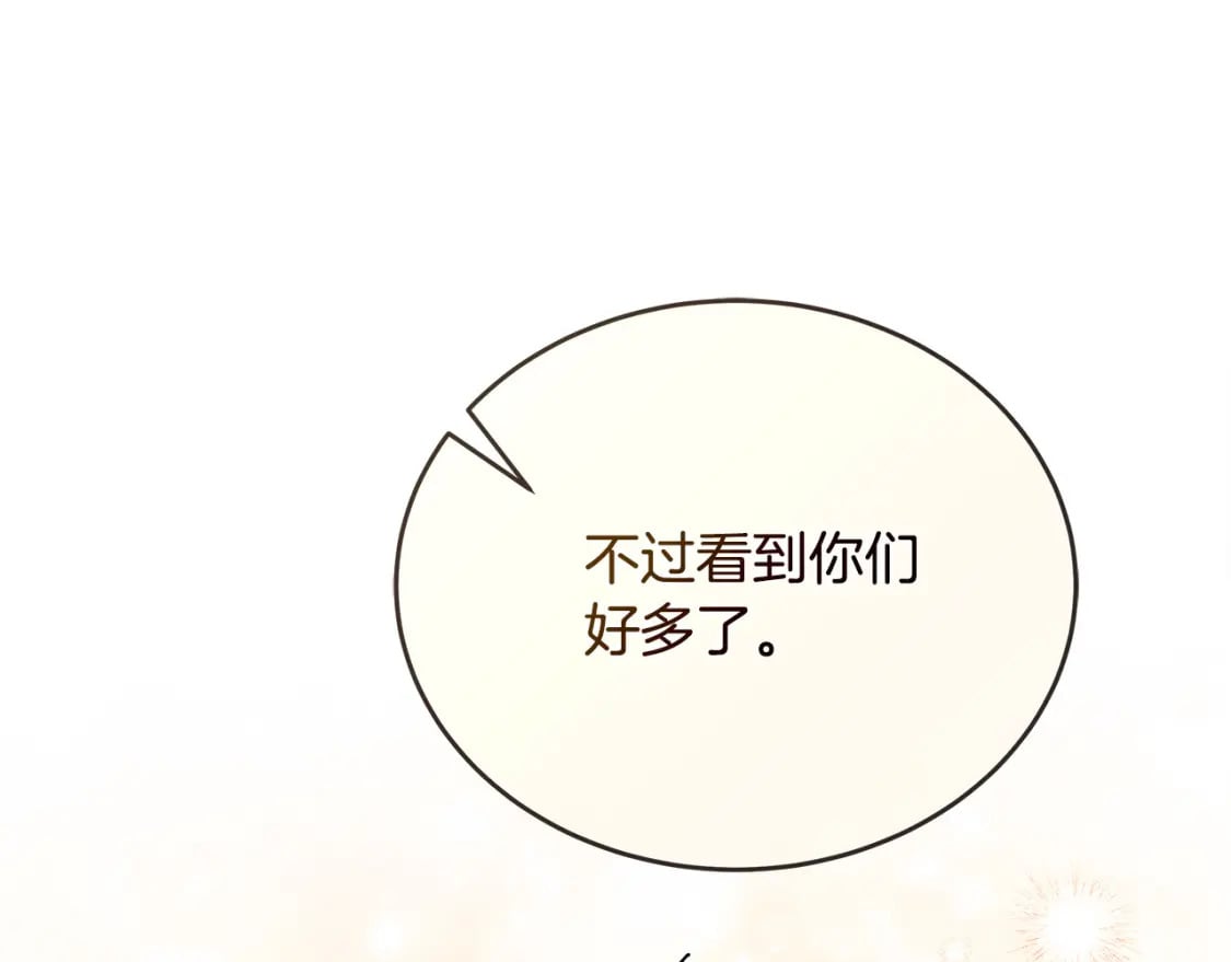 第150话 他适合当皇帝吗？41