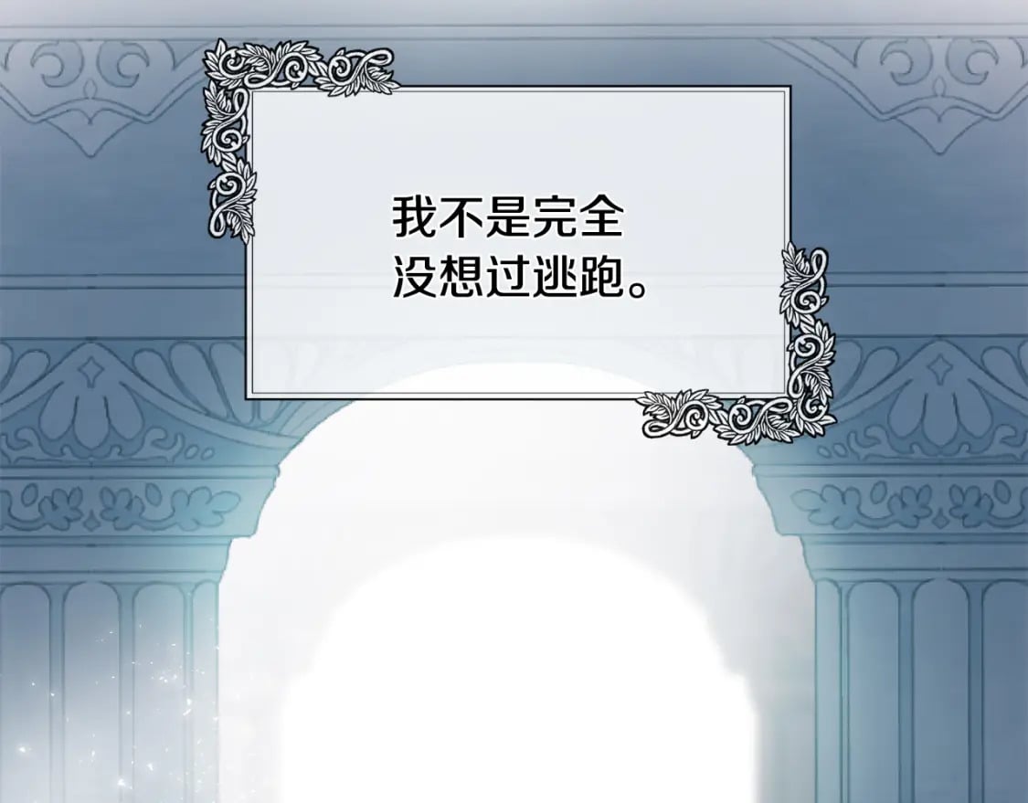 第129话 老公的安慰229