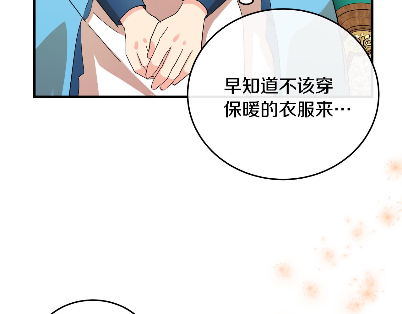 第91话105