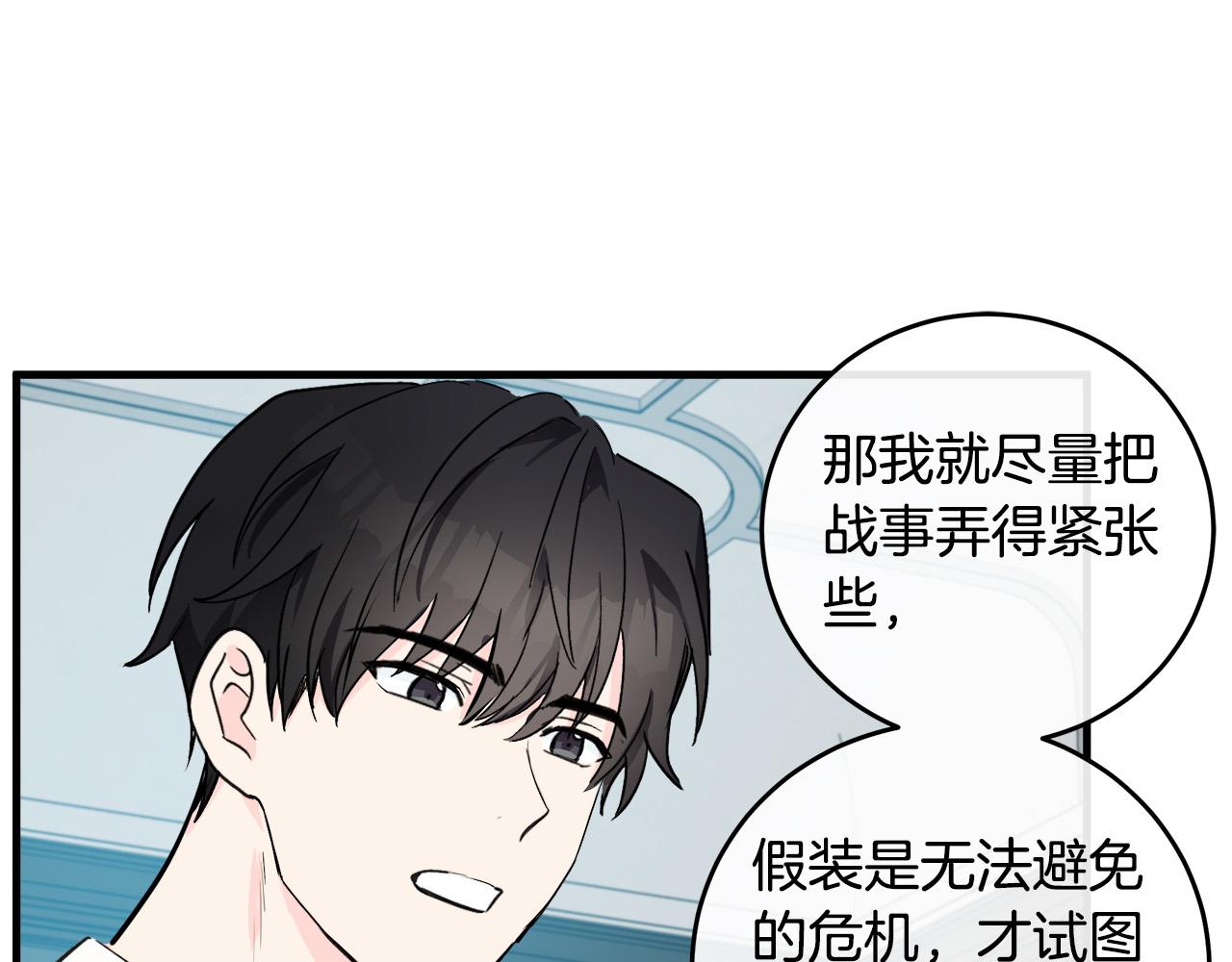 第85话35