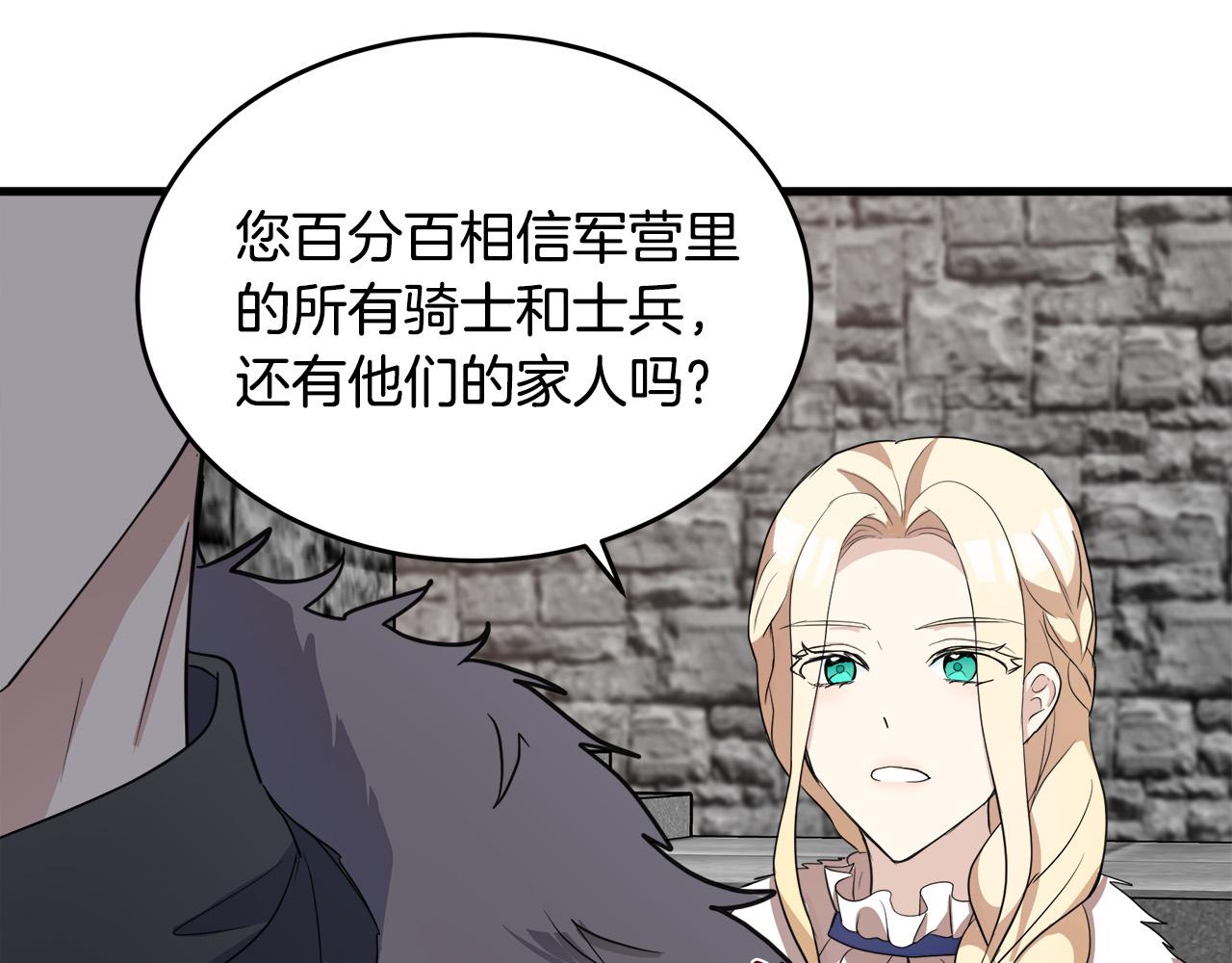 第48话36