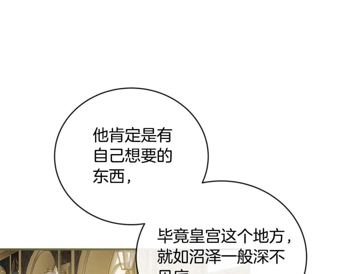 第157话 我也不是万能的159