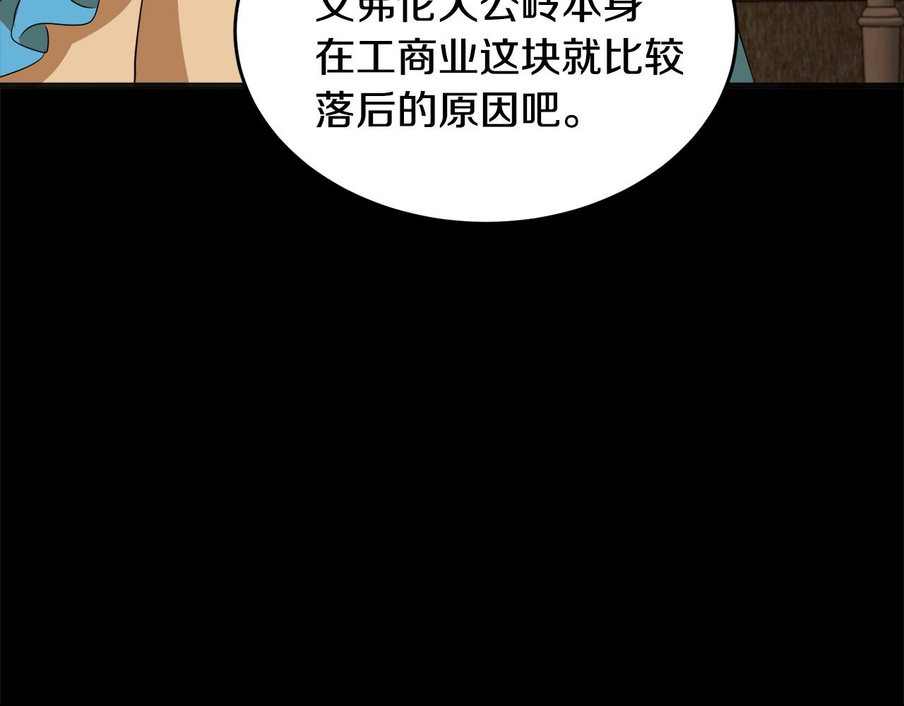 第55话107