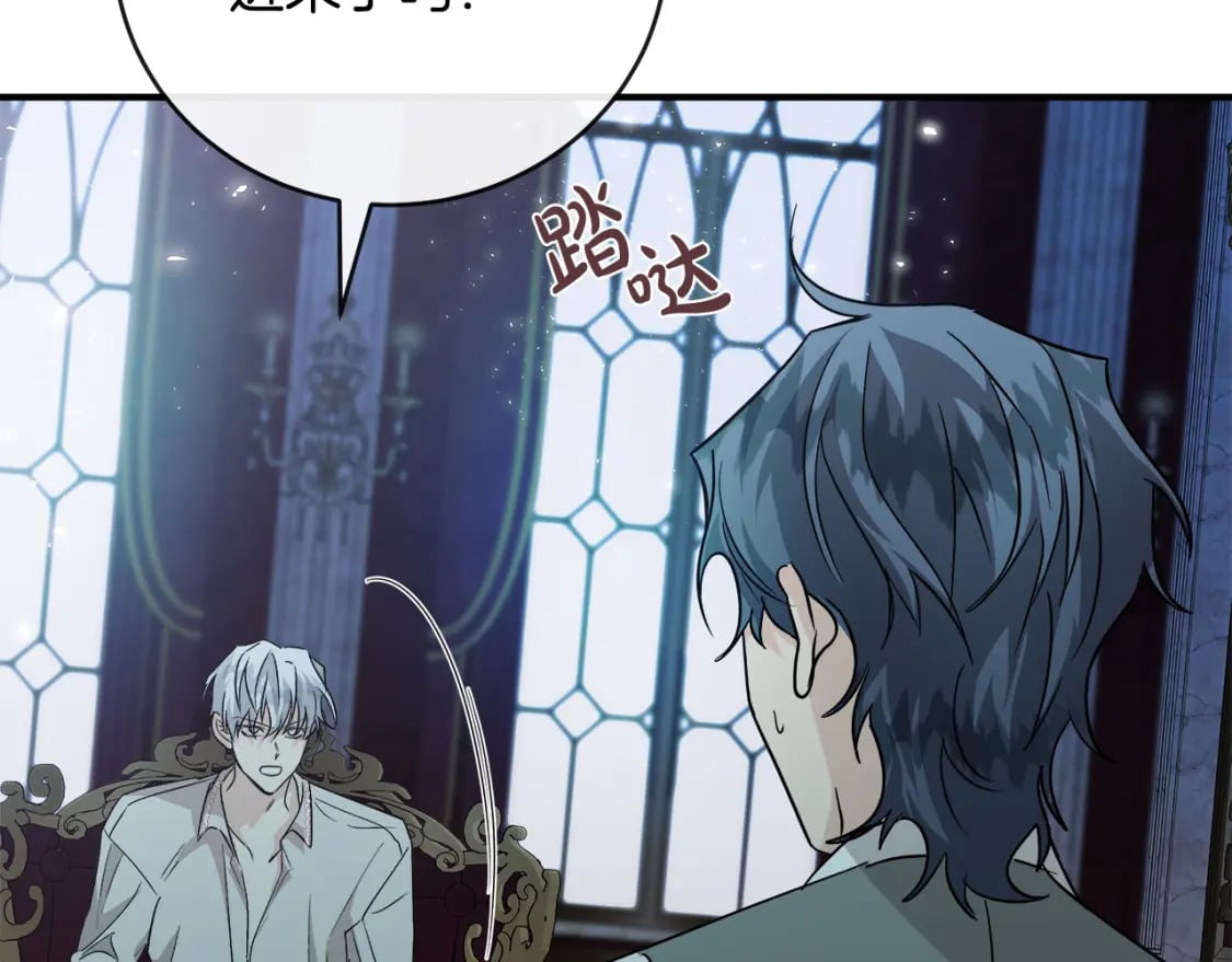 第154话 都是你算好的143