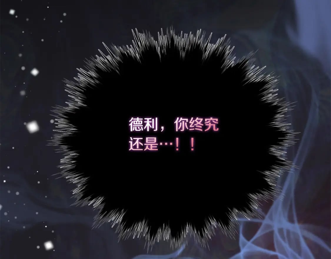 第135话 我不会再离开你213