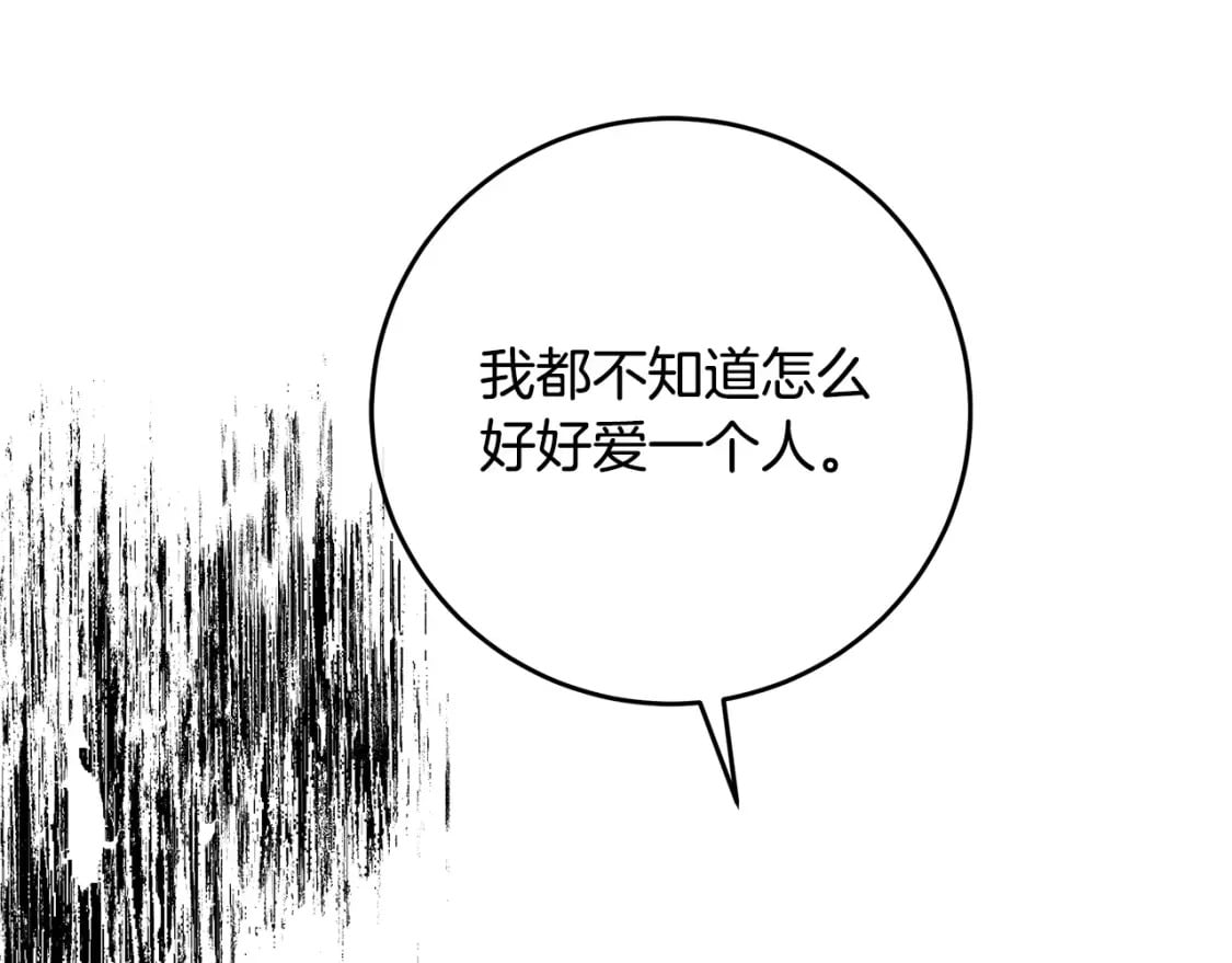 第127话 害怕生孩子72