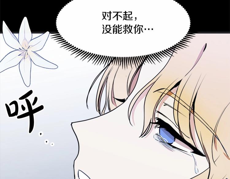 第03话57