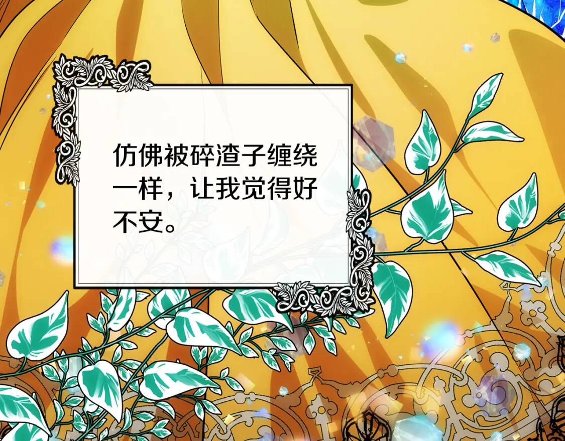 第106话 魂牵梦绕100