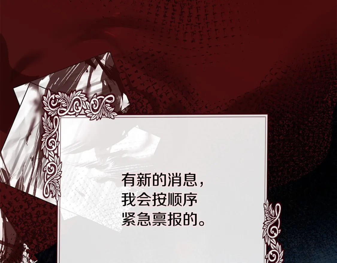 第142话 聪明的棋子269