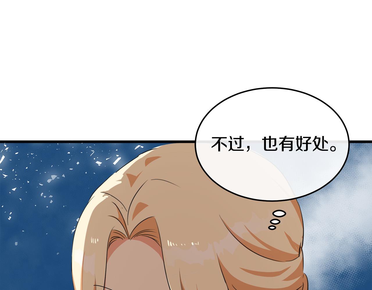 第99话 母女相见83