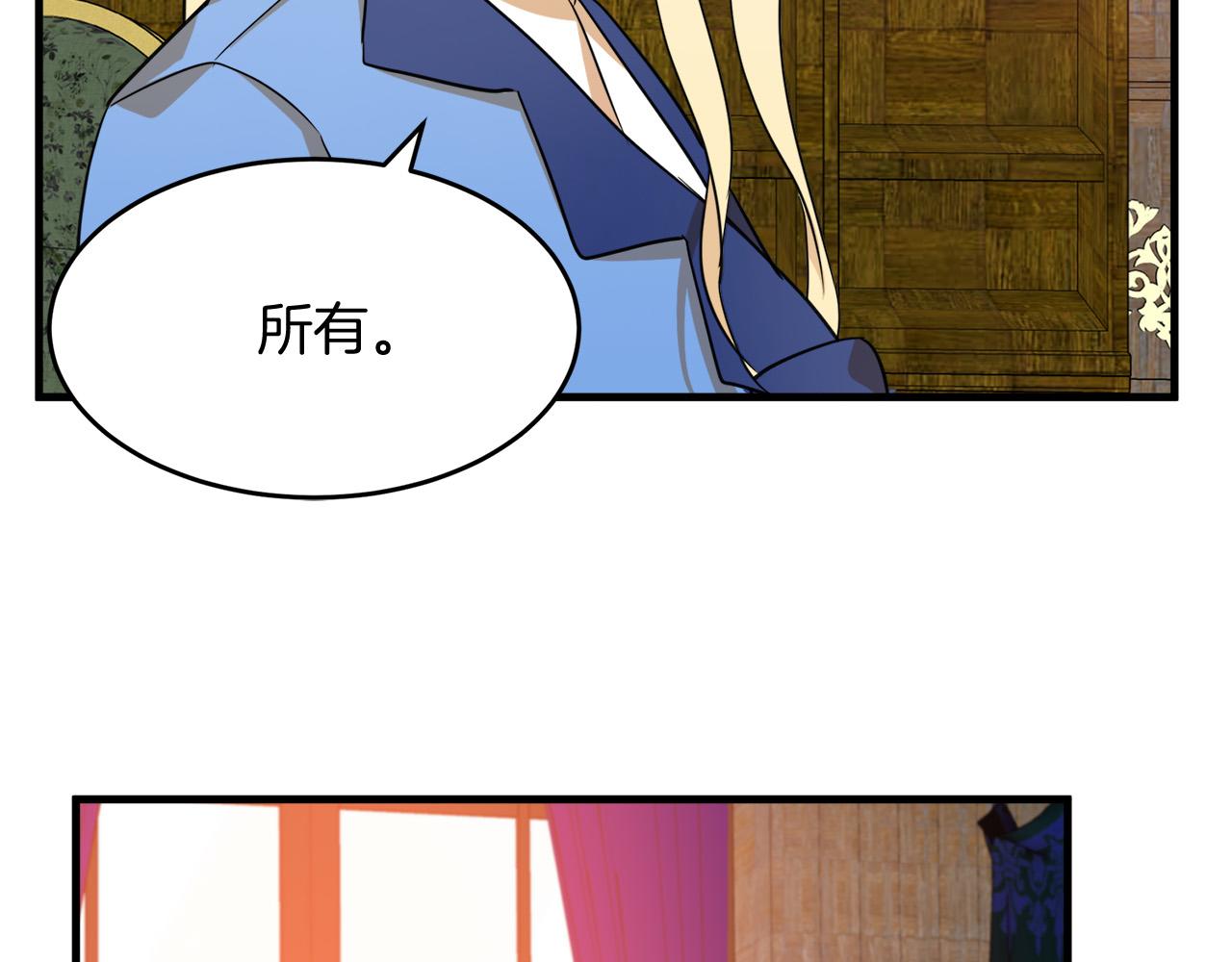 第51话71