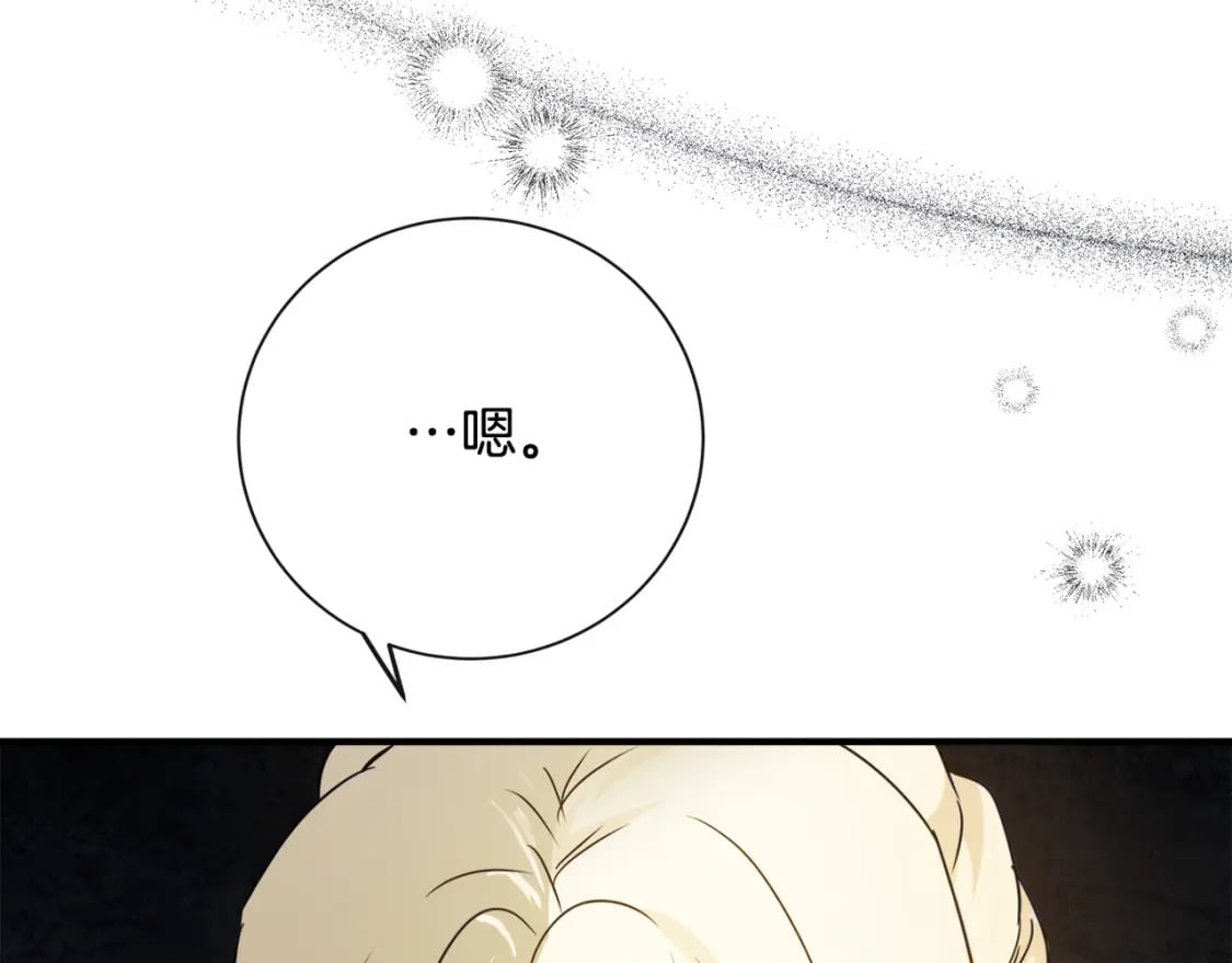 第134话 他来接你了108
