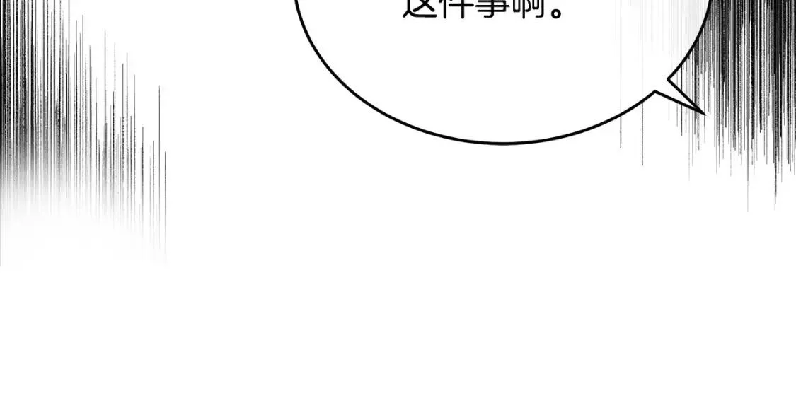 第93话 威胁75