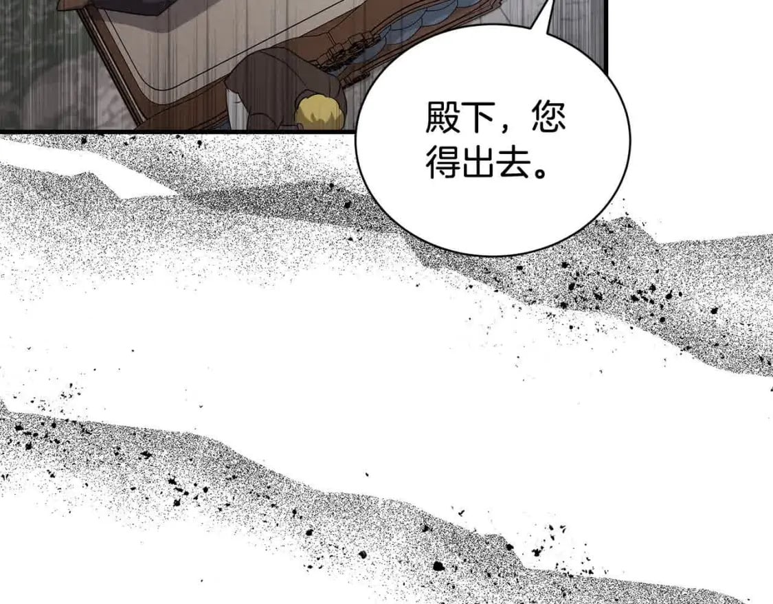 第三季完结篇 孩子诞生51