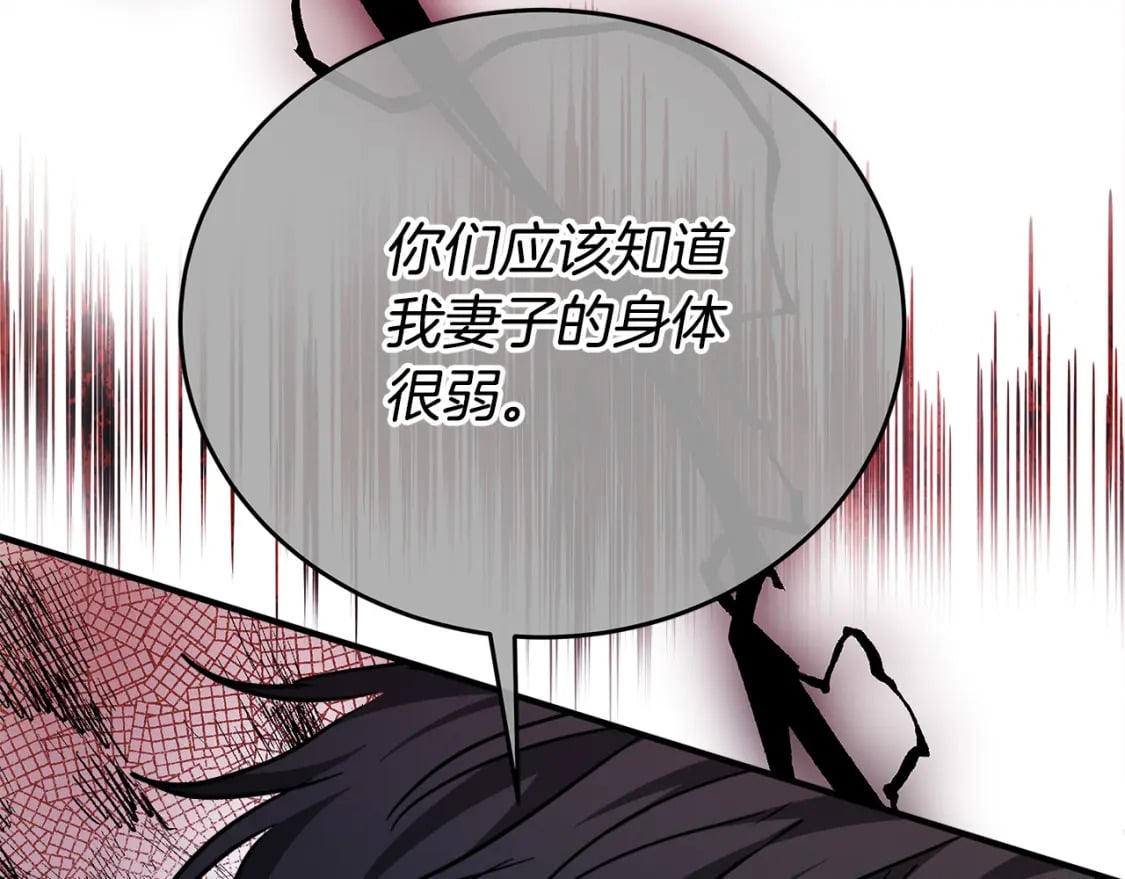 第120话 大公撂狠话188