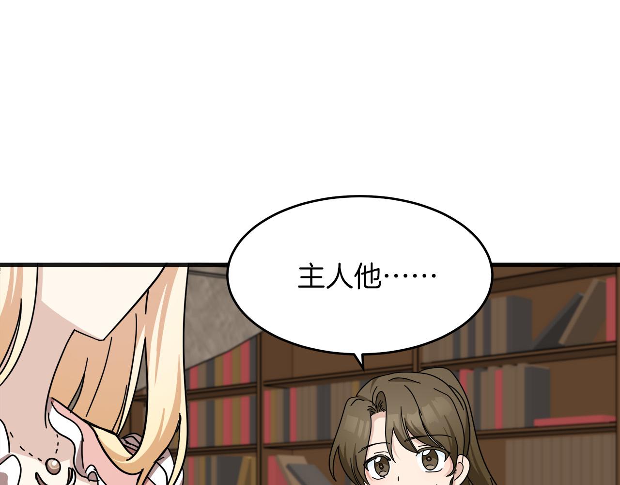 第64话98