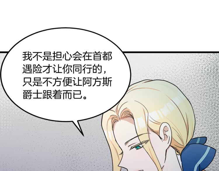 第27话24