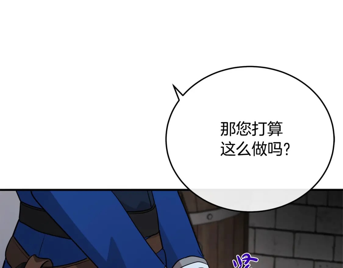 第116话 寺院的态度208