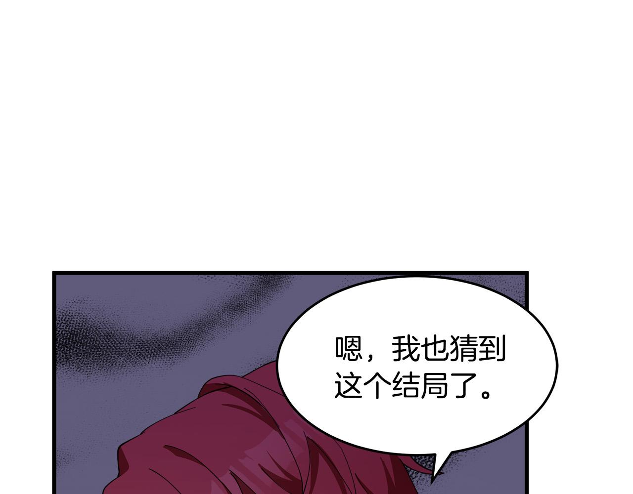 第69话144