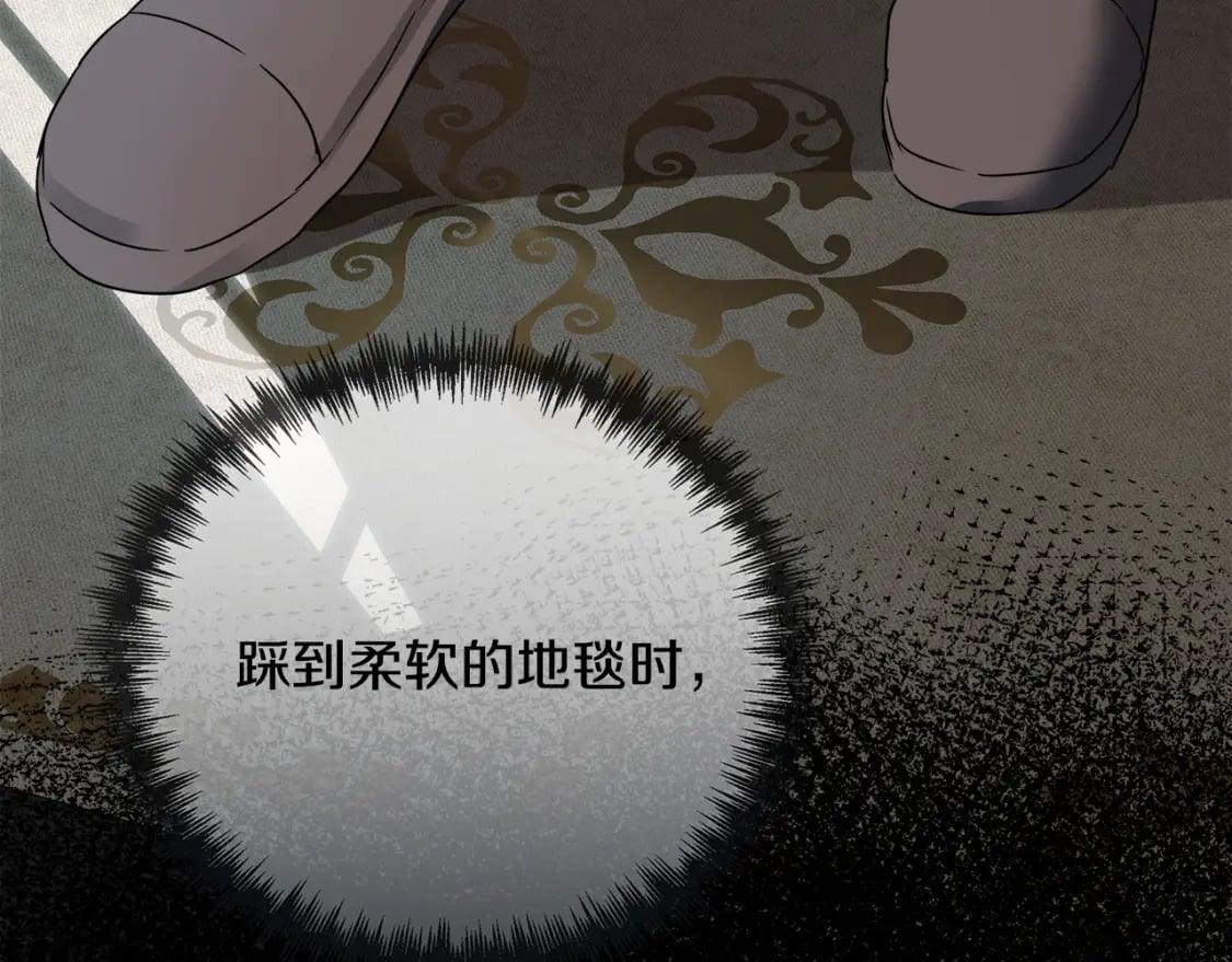第140话 你不想报仇吗？69