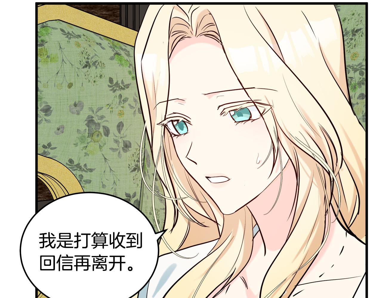 第84话7