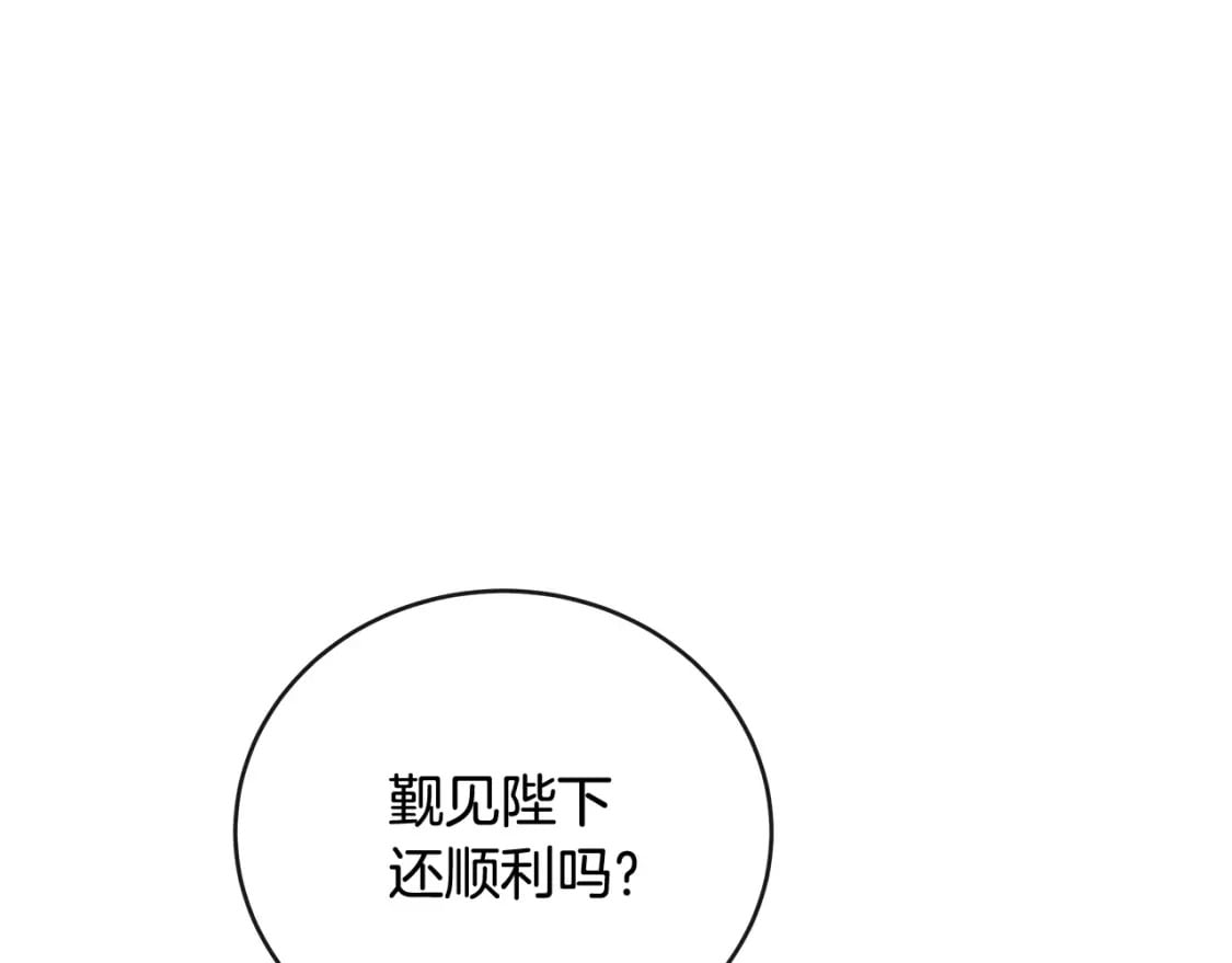 第157话 我也不是万能的89