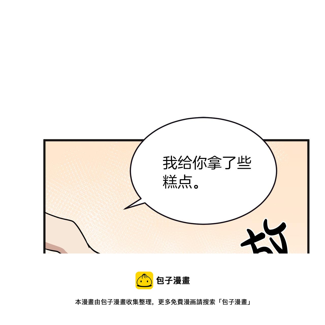 第64话16
