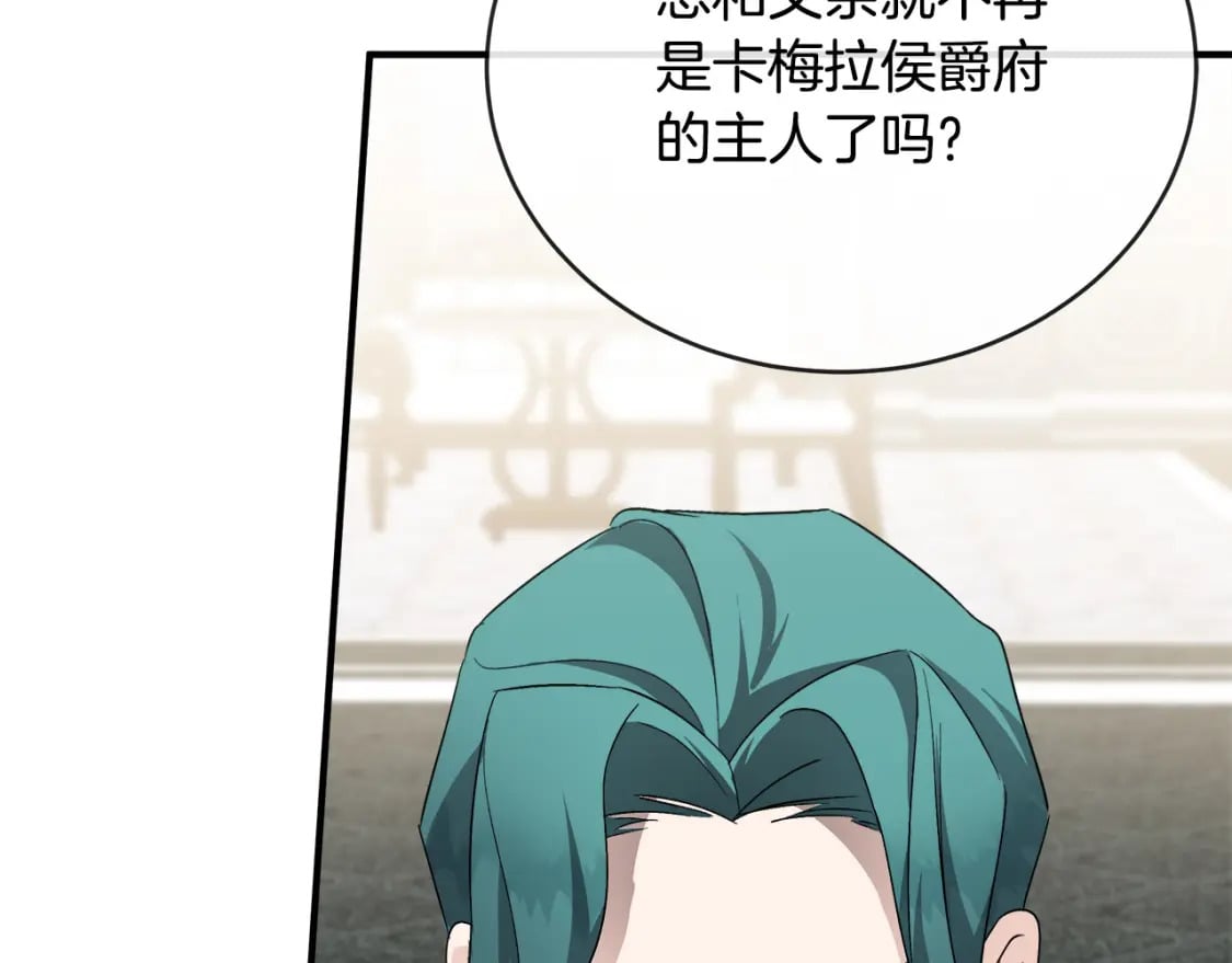 第156话 得不到认可129