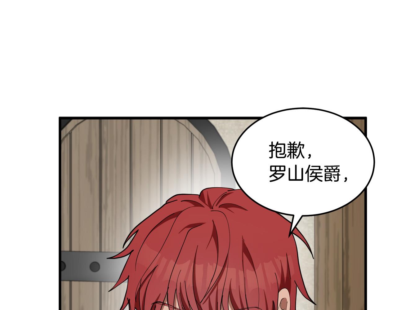 第70话77