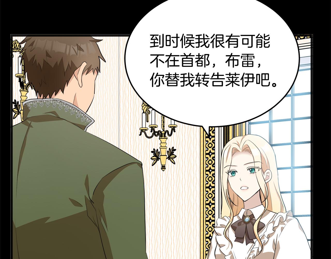第55话13