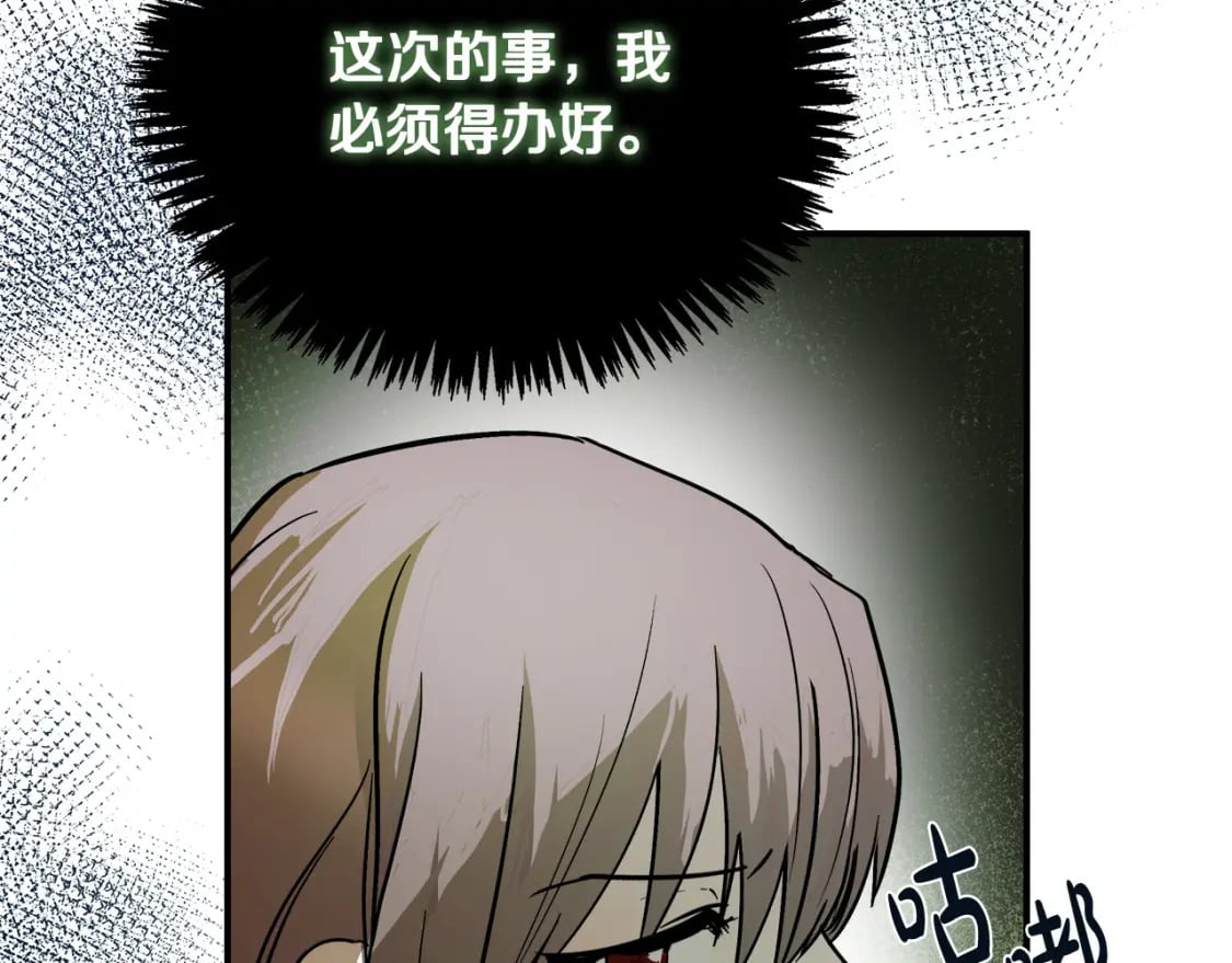 第131话 中毒117