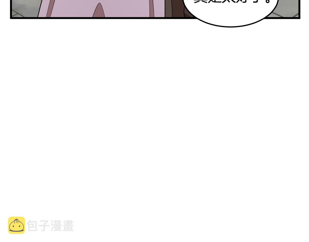 第58话52