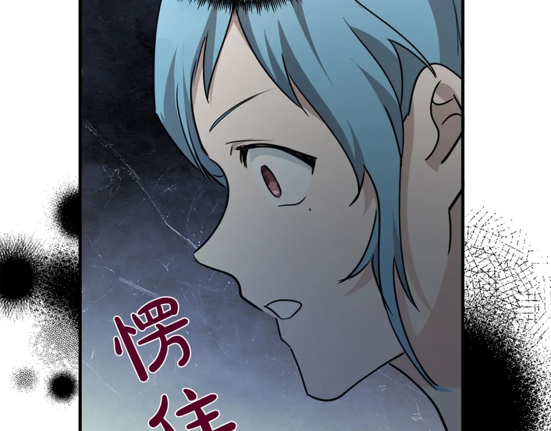 第144话 皇帝震怒222