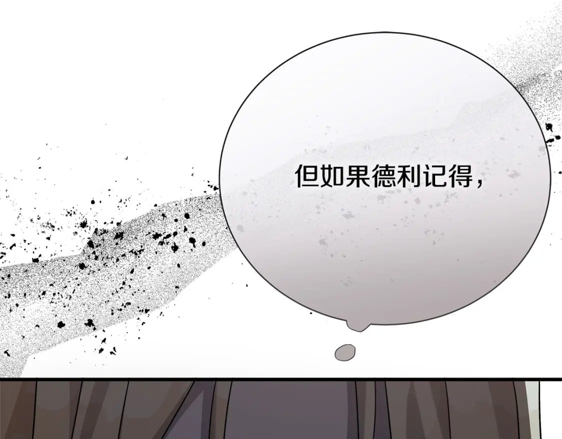 第147话 你都记得？58