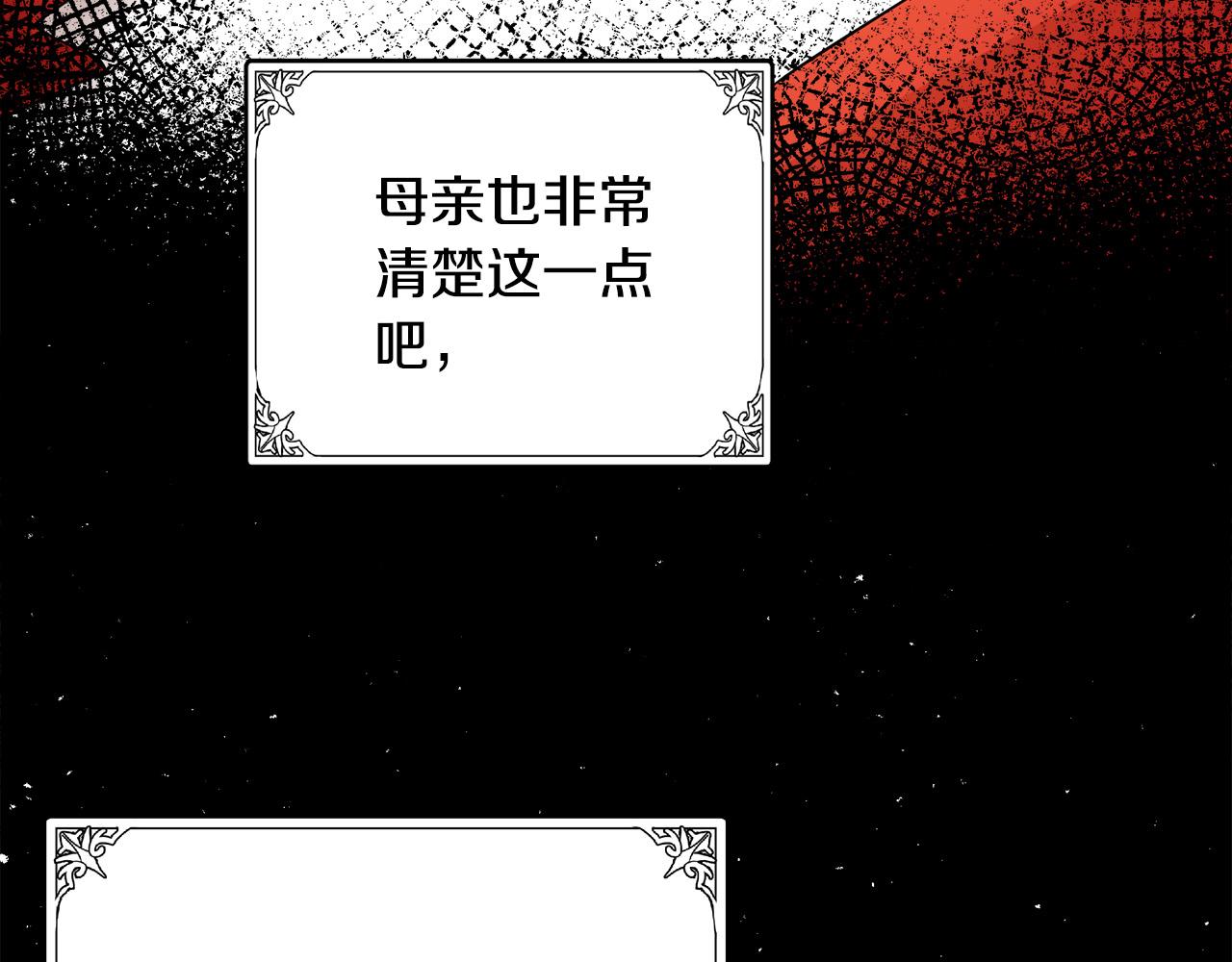 第87话153