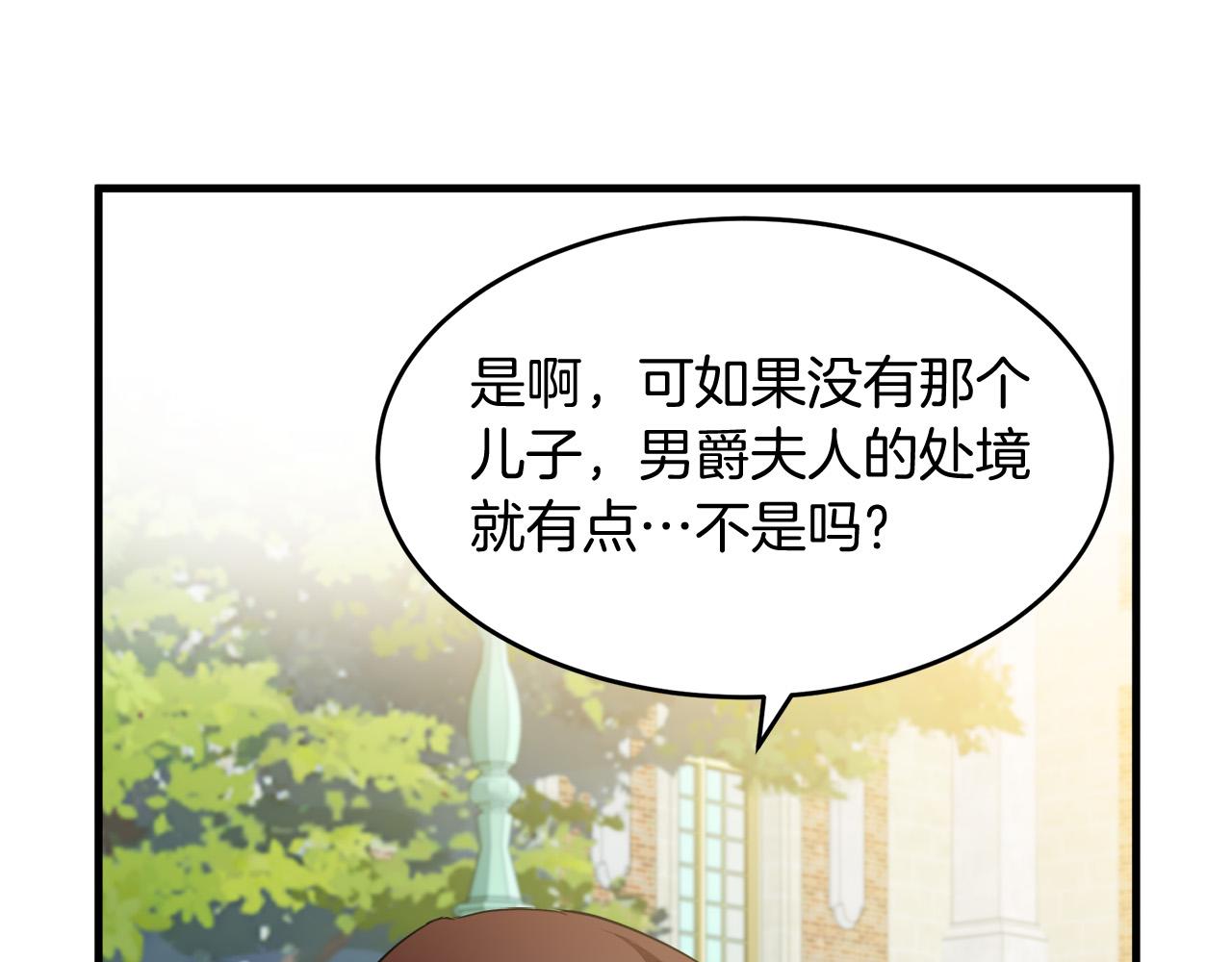 第52话111