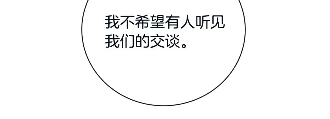 第131话 中毒110