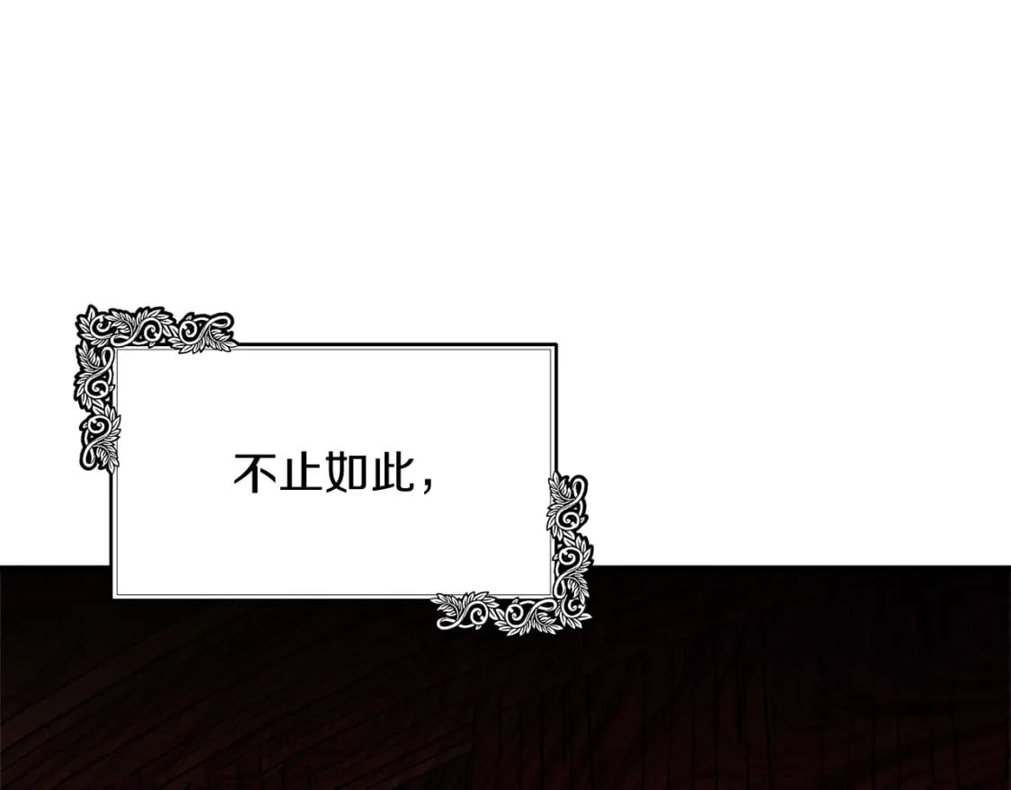 第115话 被人怀疑106