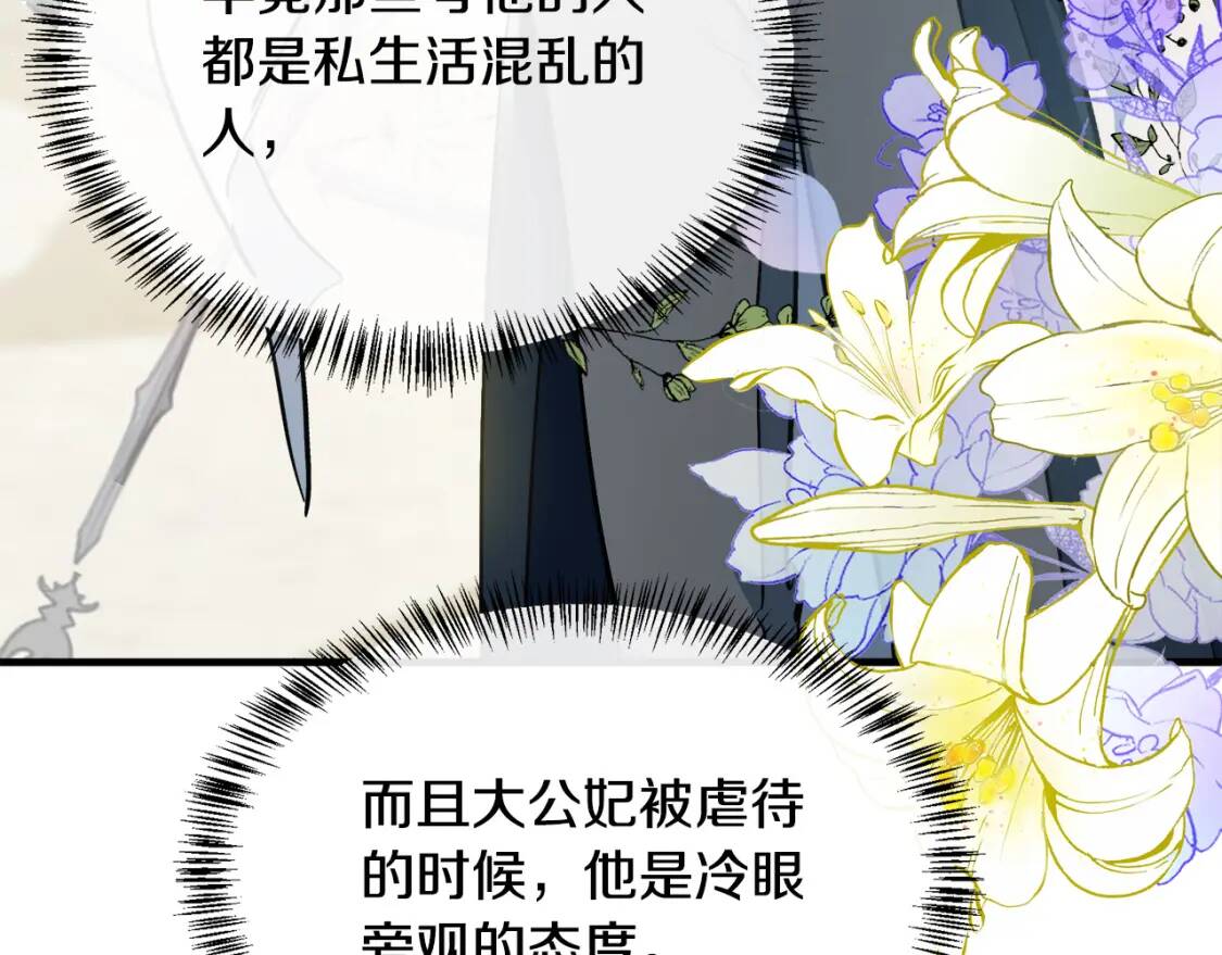 第106话 魂牵梦绕85