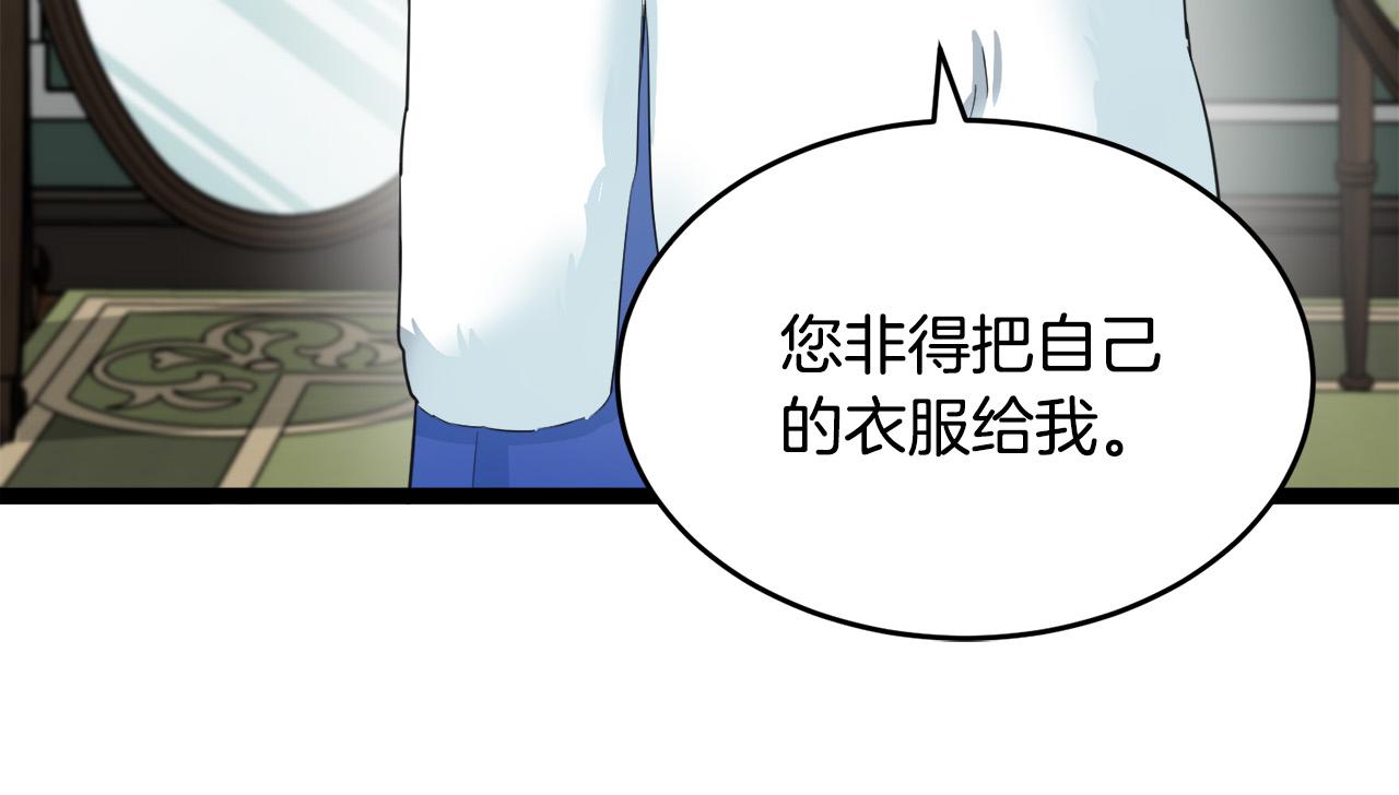 第47话13