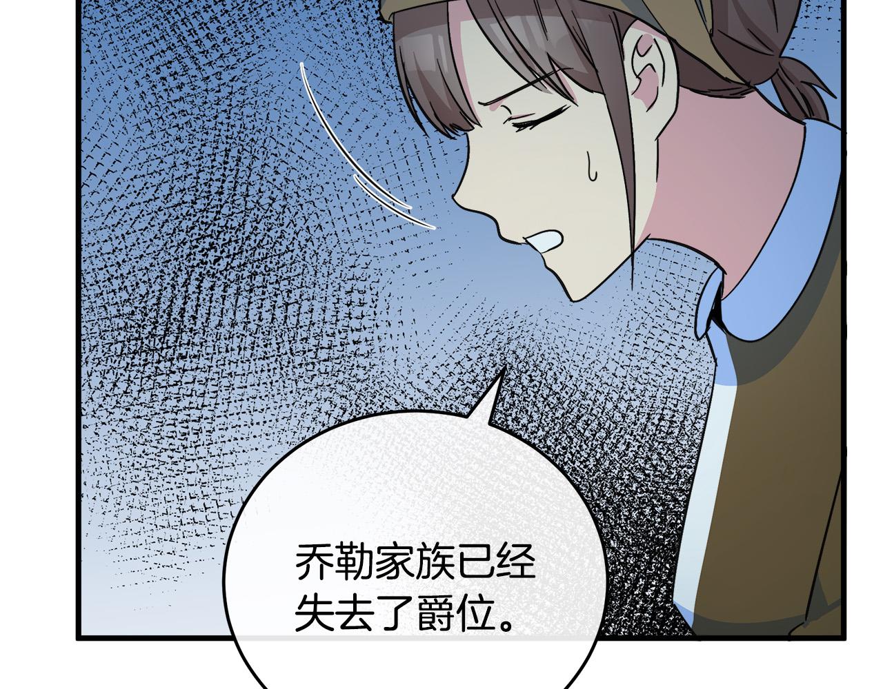 第85话161